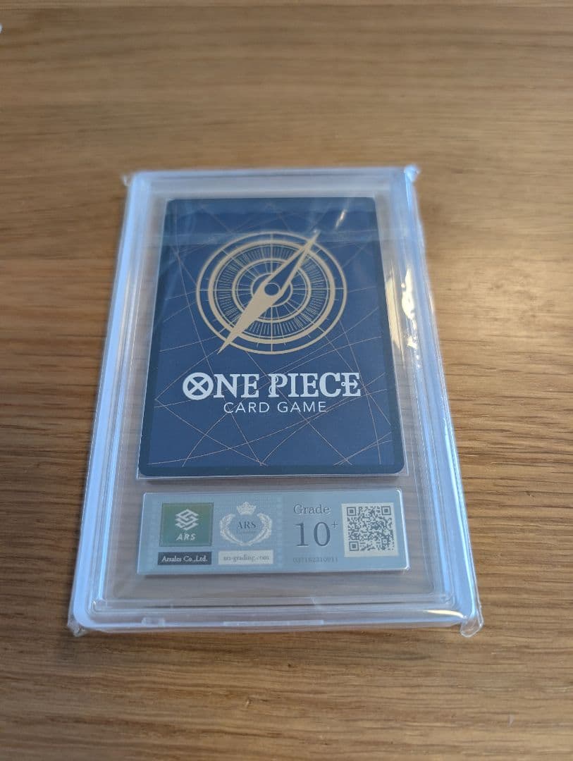 【ARS10+】シャンクス　コミパラ【鑑定書付】