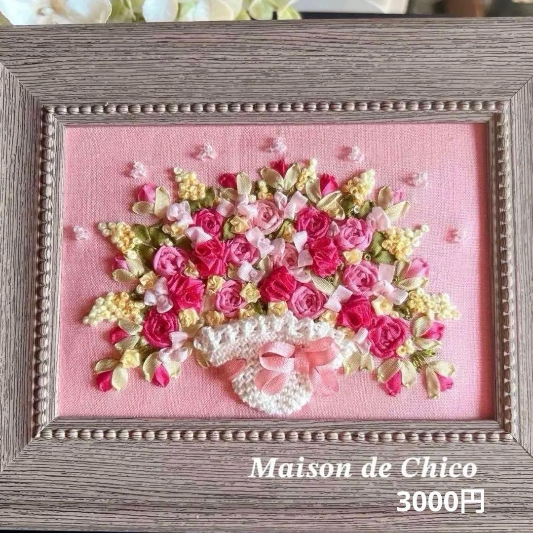 耀綺様♡専用ですm(_ _)m リボン刺繍フレーム　レース編み＆リボン刺繍