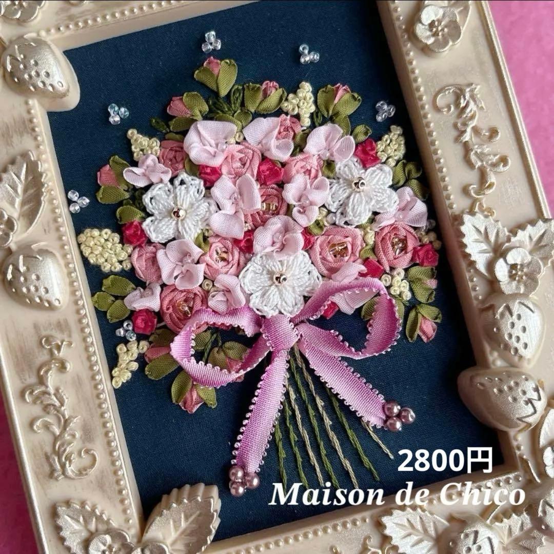 耀綺様♡専用ですm(_ _)m リボン刺繍フレーム　レース編み＆リボン刺繍