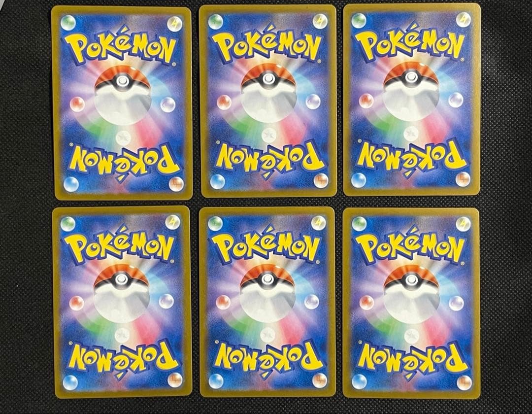 イラストレーションコンテスト 2024 PROMO ピカチュウ 6枚