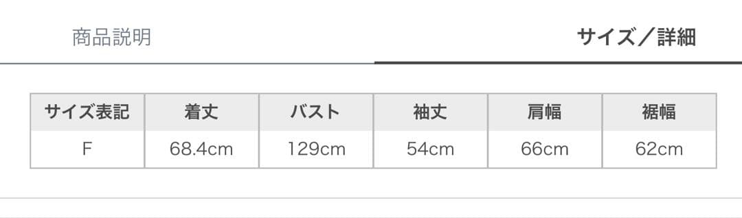 スナイデル セット