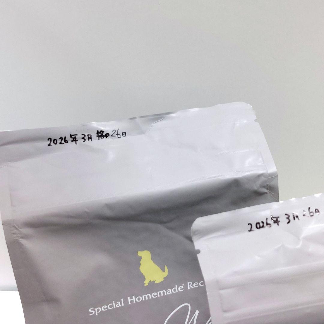 モグワン ドッグフード チキン＆サーモン 2袋