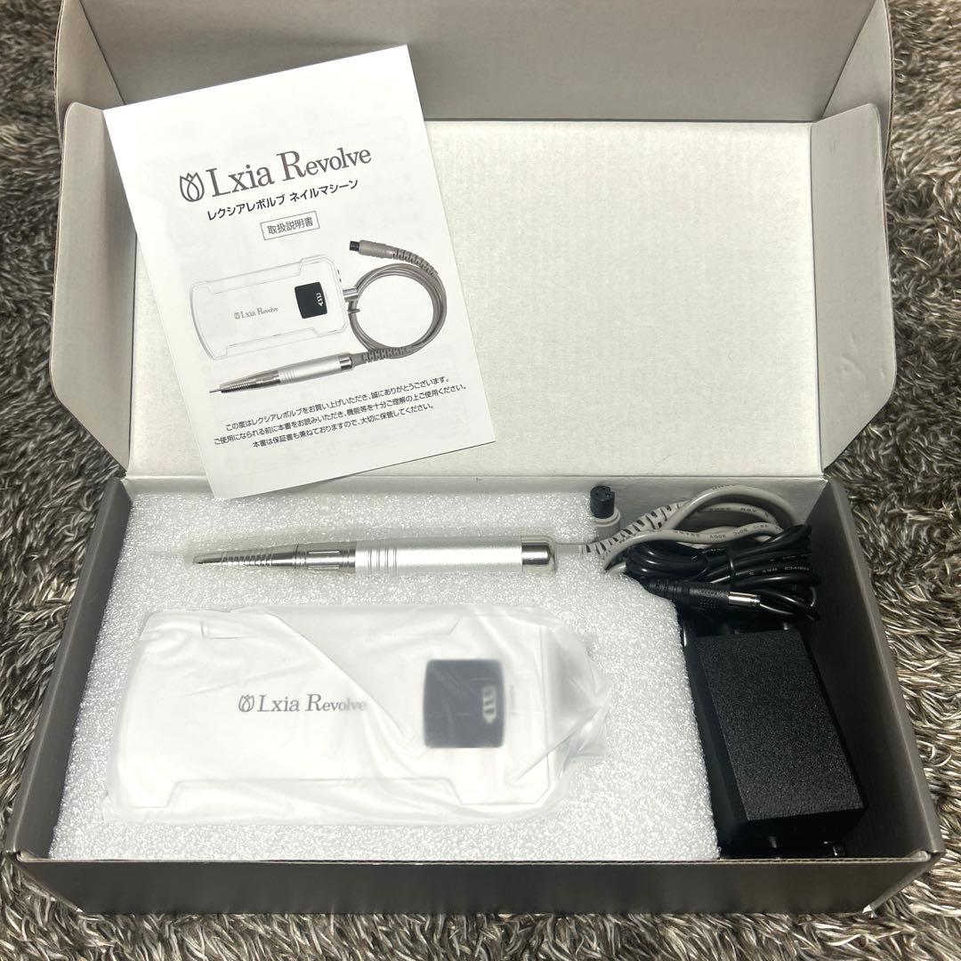 PREGEL レクシアレボルブ ネイルマシン 【LXIARVLV-W】プロ用