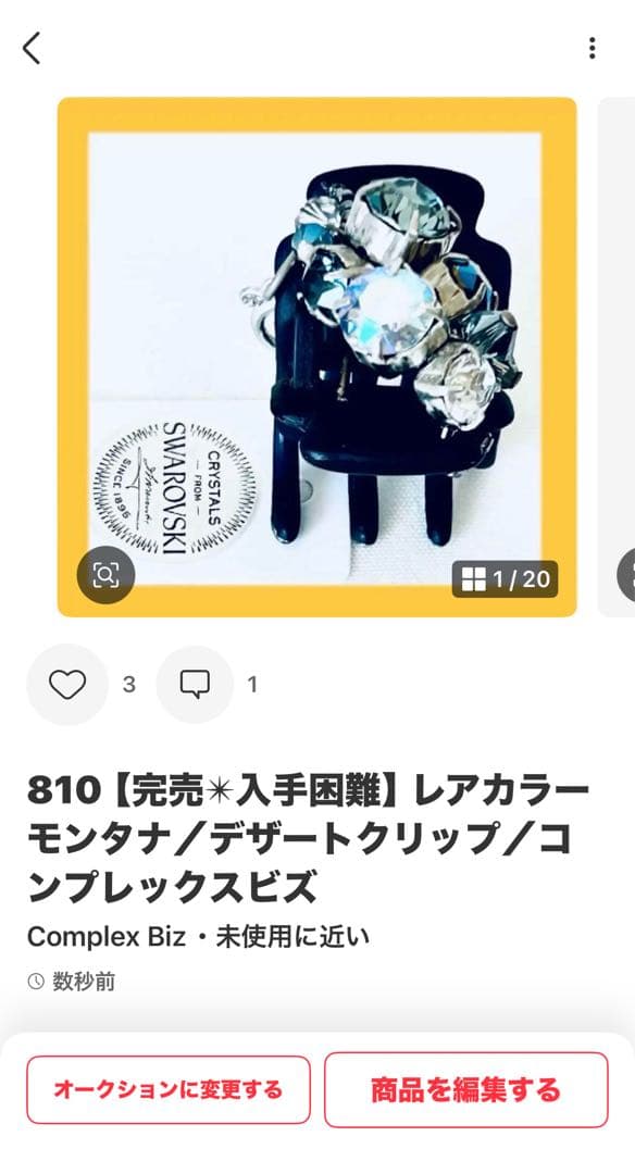 A*子様 839【約￥35,000相当】2点セット⑤ブルー系／三連休オークション