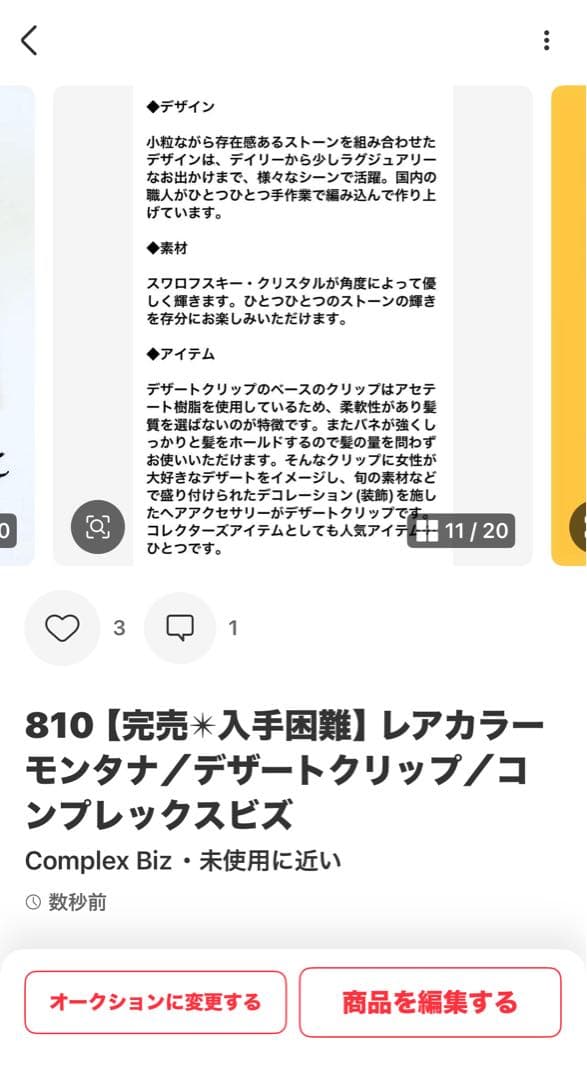 A*子様 839【約￥35,000相当】2点セット⑤ブルー系／三連休オークション