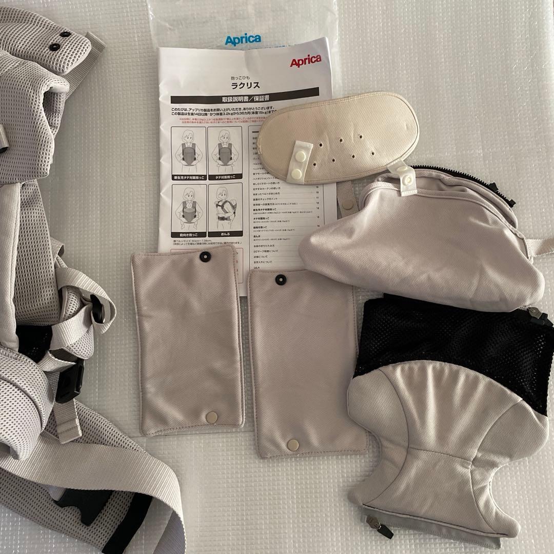 美品　Aprica アップリカ Lacris ラクリス ホワイトアッシュ