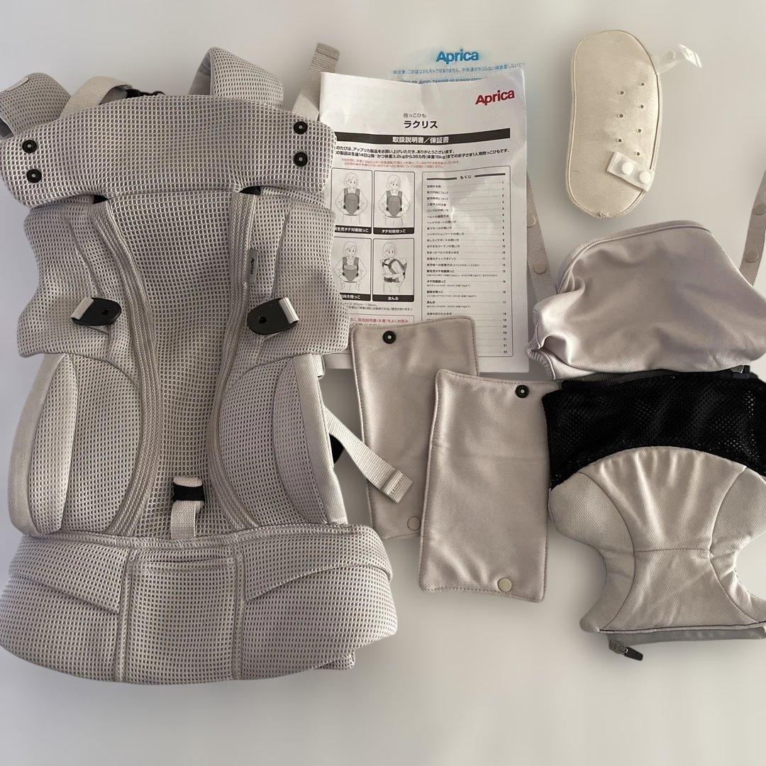 美品　Aprica アップリカ Lacris ラクリス ホワイトアッシュ