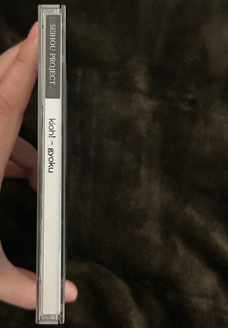 【激レア】 西方Project 第二弾 稀翁玉 PCゲーム Windows