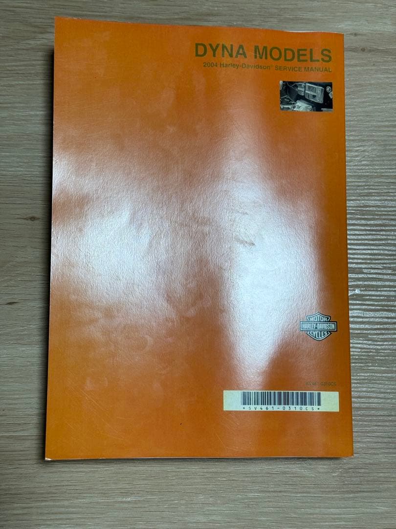 ハーレー　ダイナ　2004 サービスマニュアル　日本語版
