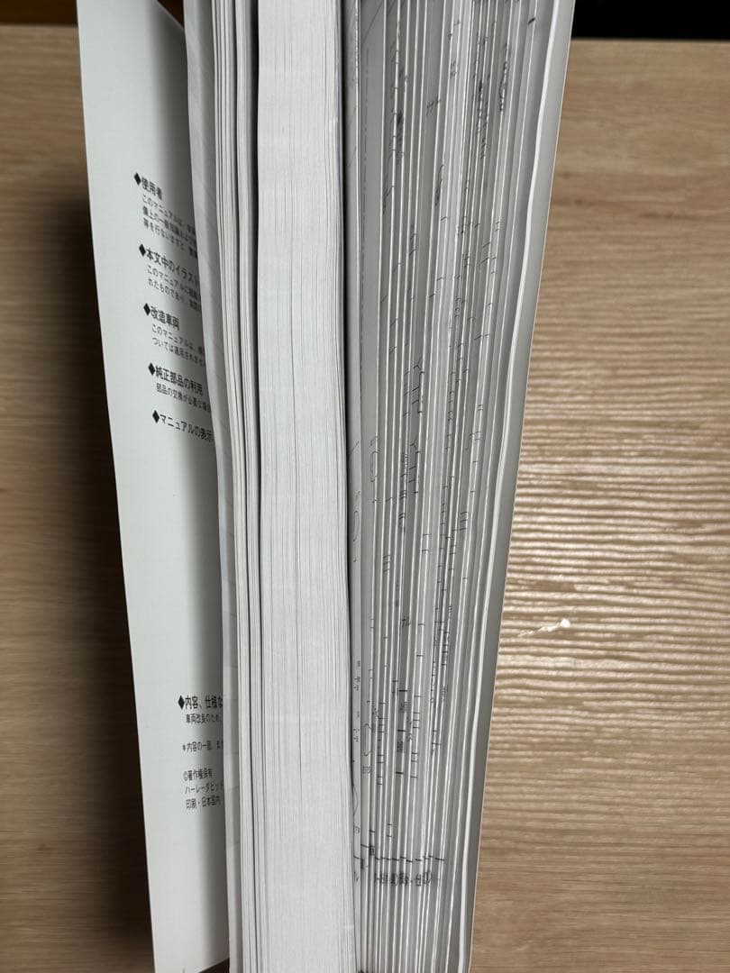 ハーレー　ダイナ　2004 サービスマニュアル　日本語版