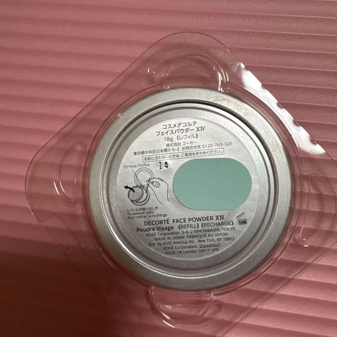 コスメデコルテ　マルセル　ワンダースコレクションフェイスパウダーXIV レファル
