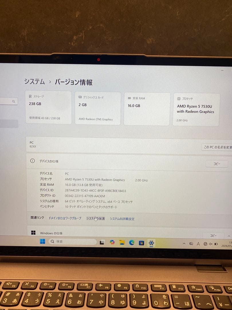 Windowsノート本体 IdeaPad Flex 5 14ABR8 Ryzen5-7530U 2in1