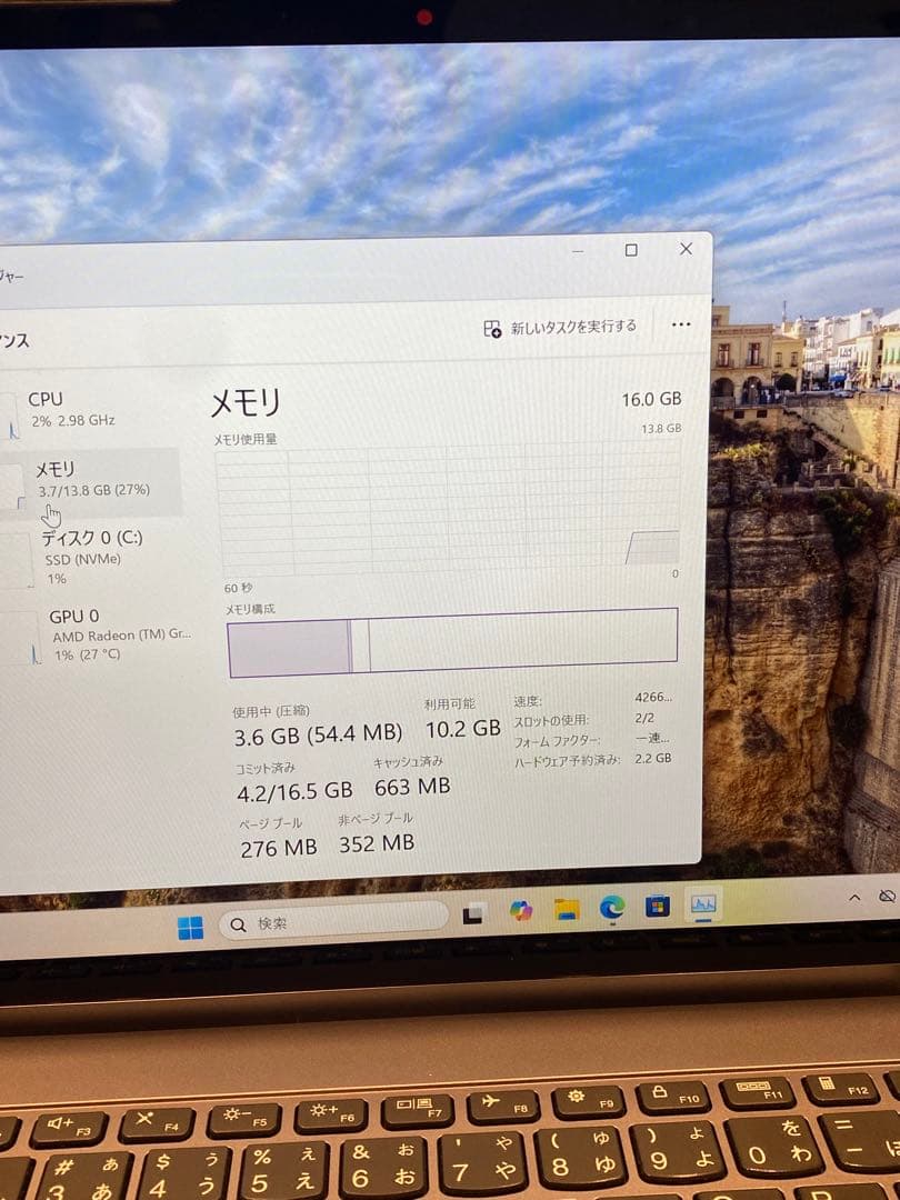 Windowsノート本体 IdeaPad Flex 5 14ABR8 Ryzen5-7530U 2in1