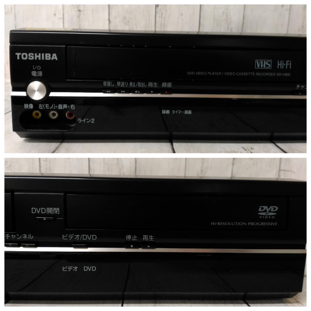 TOSHIBA 東芝 VTR一体型DVDプレーヤー SD-V800 黒色