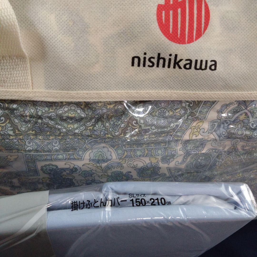 新品nishikawa 羽毛掛け布団&カバー　ブルー 150×210 cm