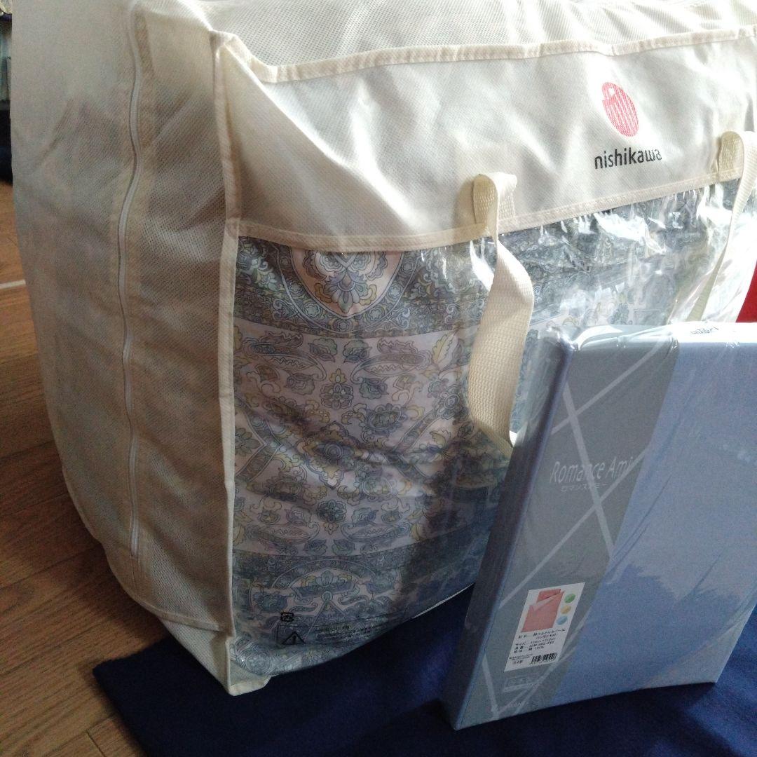 新品nishikawa 羽毛掛け布団&カバー　ブルー 150×210 cm