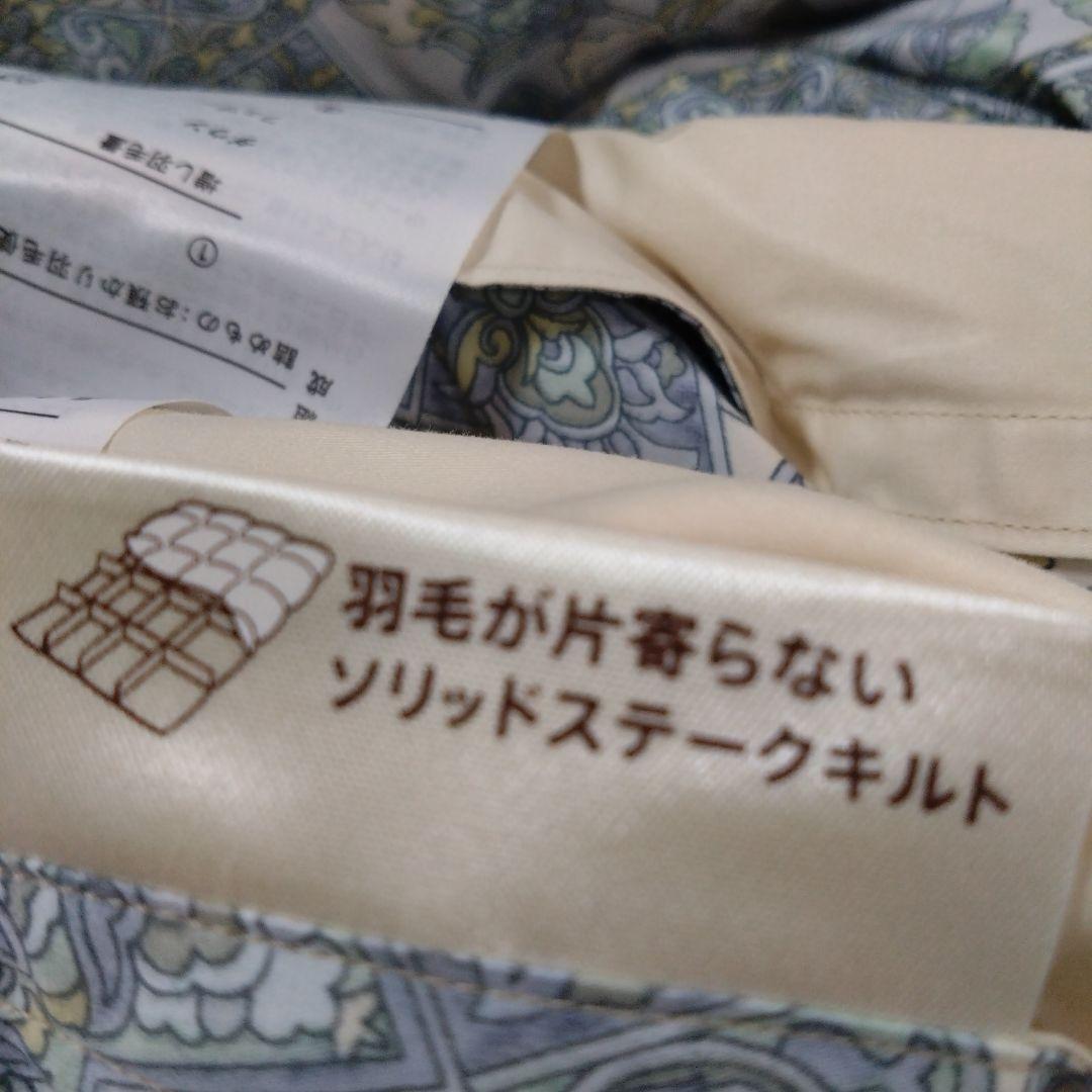 新品nishikawa 羽毛掛け布団&カバー　ブルー 150×210 cm