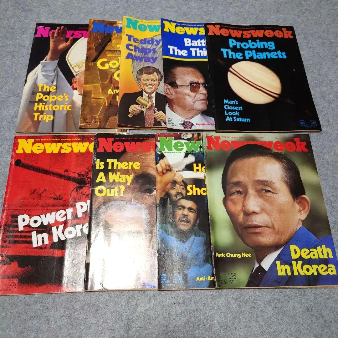 Newsweek 英語版 1979~1980 まとめ44冊セット 雑誌 希少