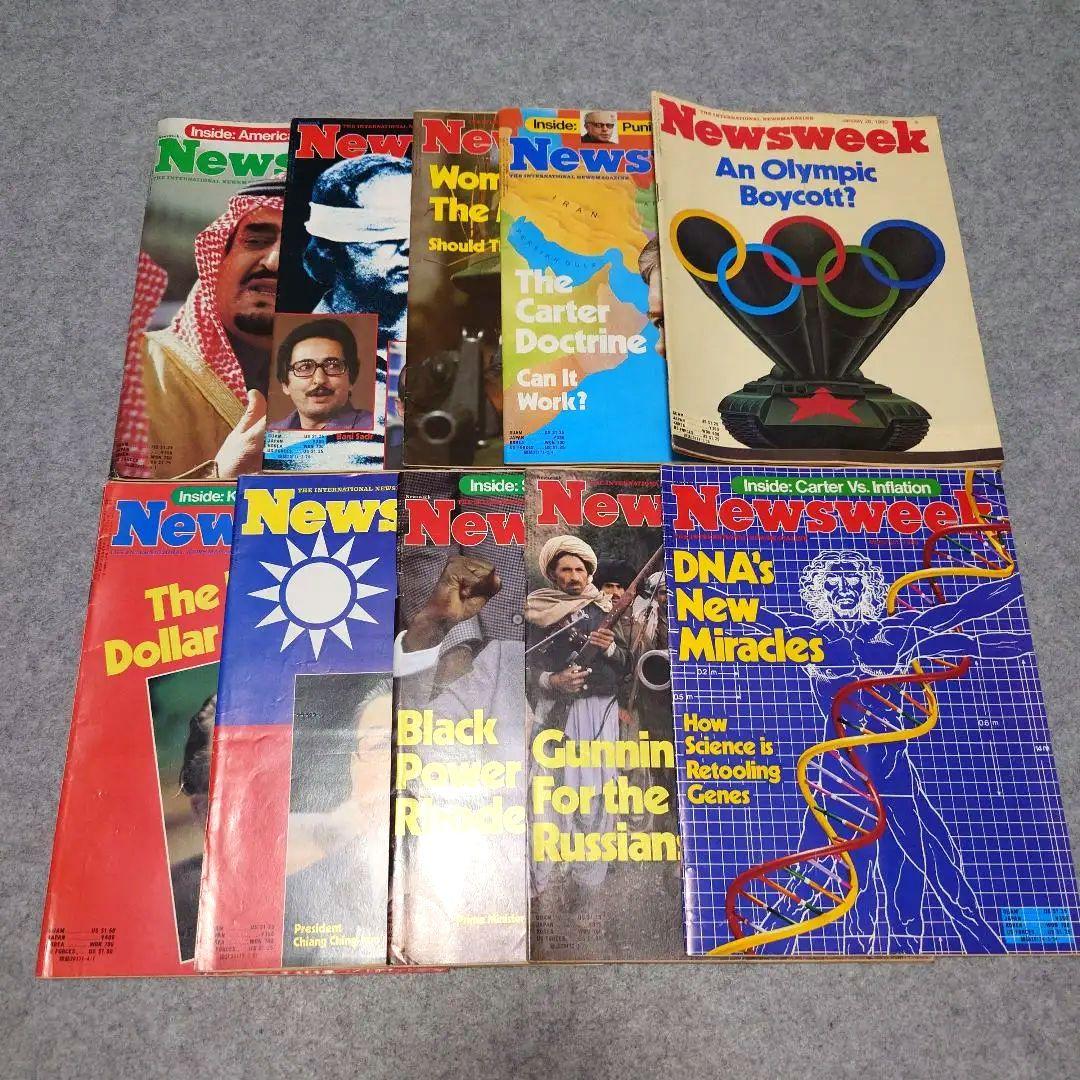Newsweek 英語版 1979~1980 まとめ44冊セット 雑誌 希少