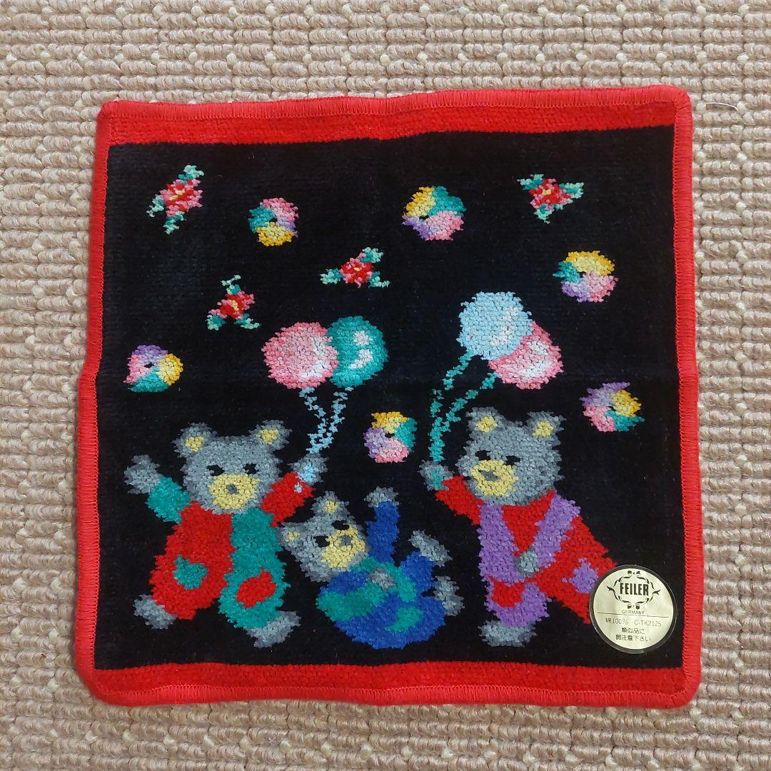 FEILER クマ柄 ハンカチ☆バッグセット