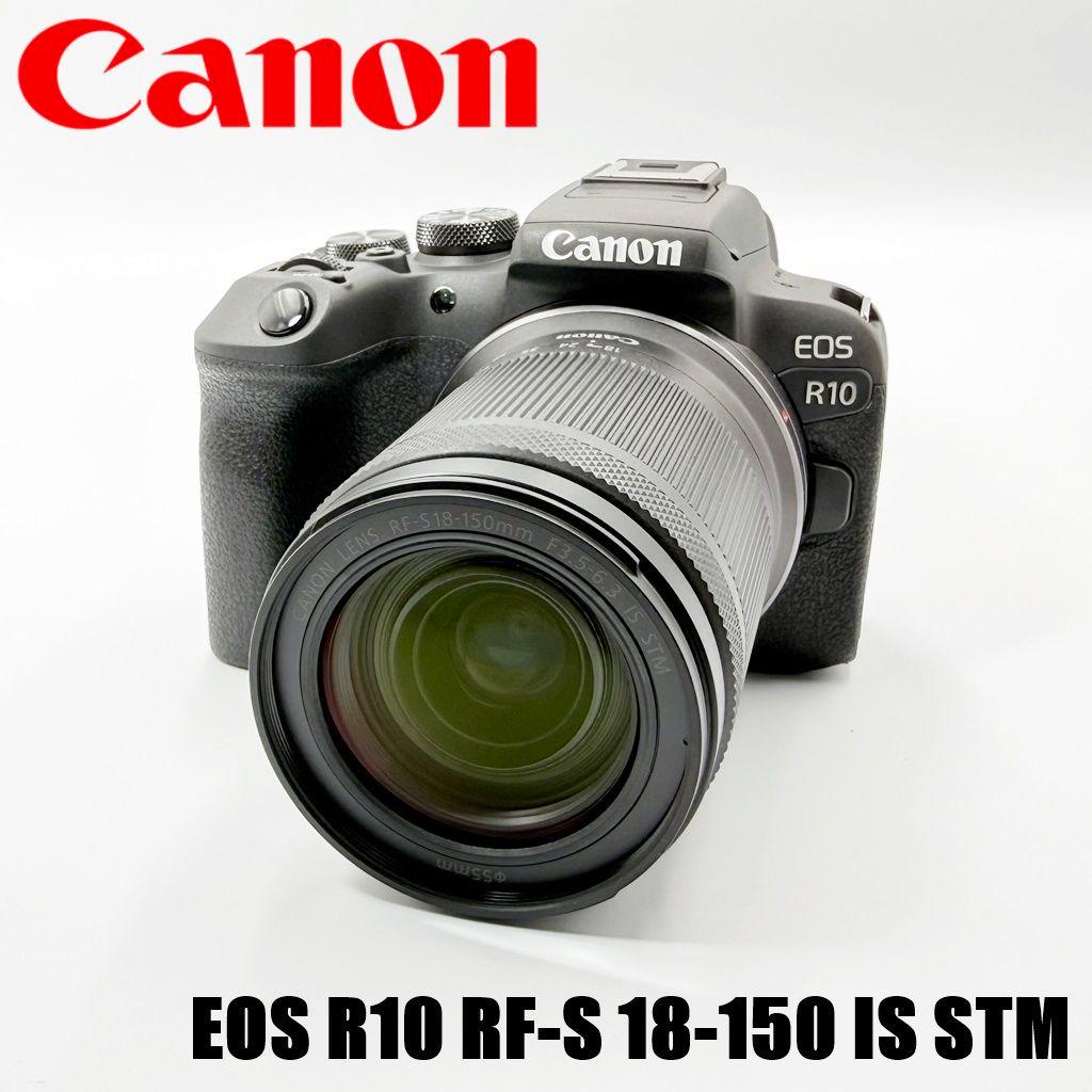 【美品】キヤノン EOS R10 RF-S 18-150 STM レンズキット