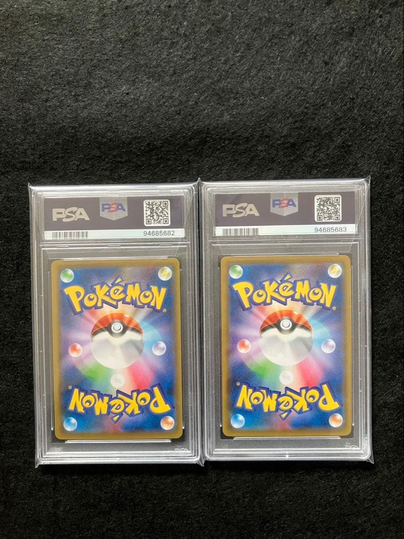 最安値 PSA10 連番 ピカチュウ ウッウ 見返り美人 月に雁 切手BOX