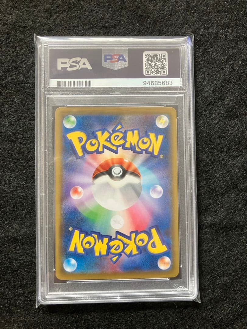 最安値 PSA10 連番 ピカチュウ ウッウ 見返り美人 月に雁 切手BOX