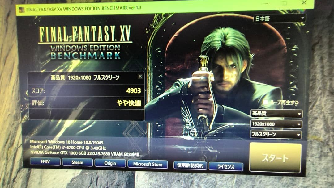 GIGABYTE GTX 1060 6G 動作確認済み