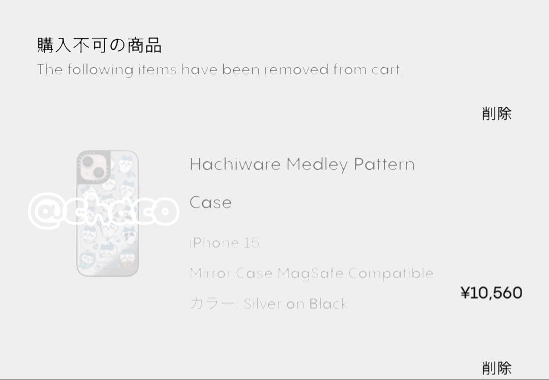 CASETiFY ハチワレiPhone15ケース