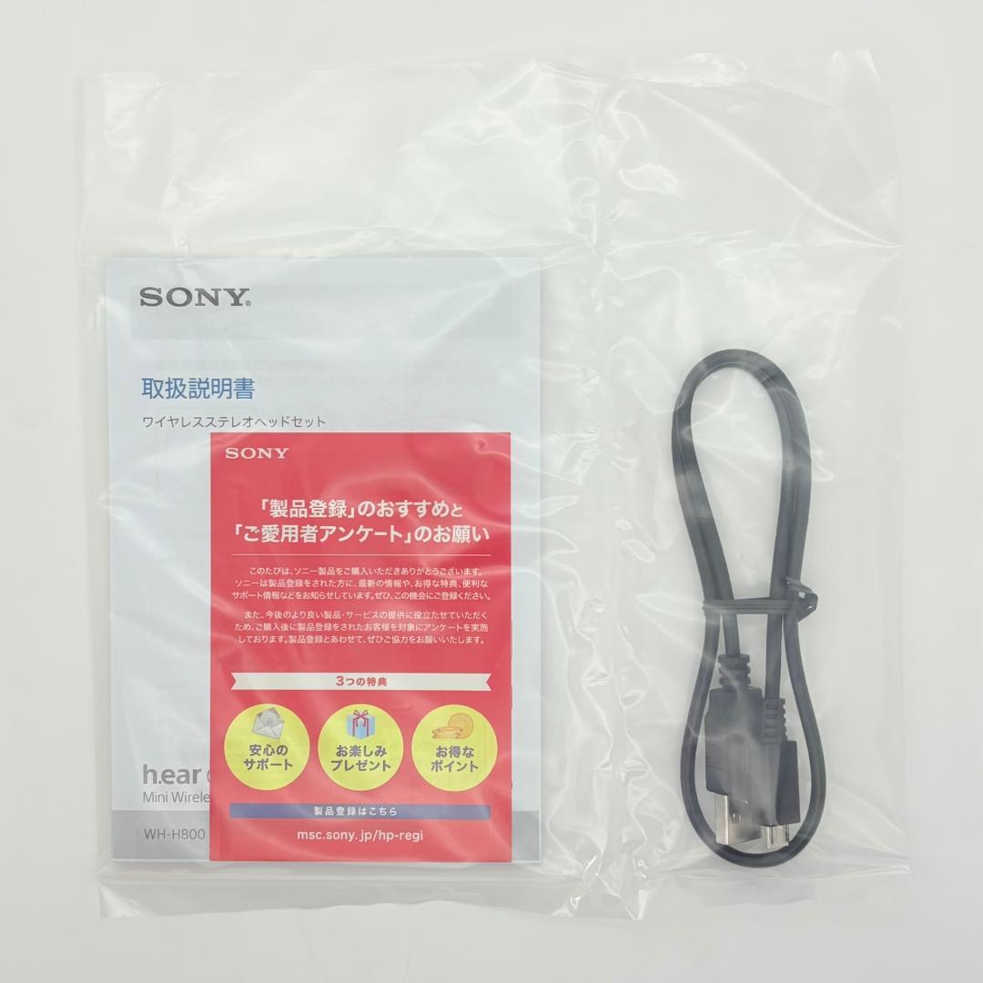 SONY ハイキューコラボモデル ヘッドホン 劇場版総集編公開記念 青城　429