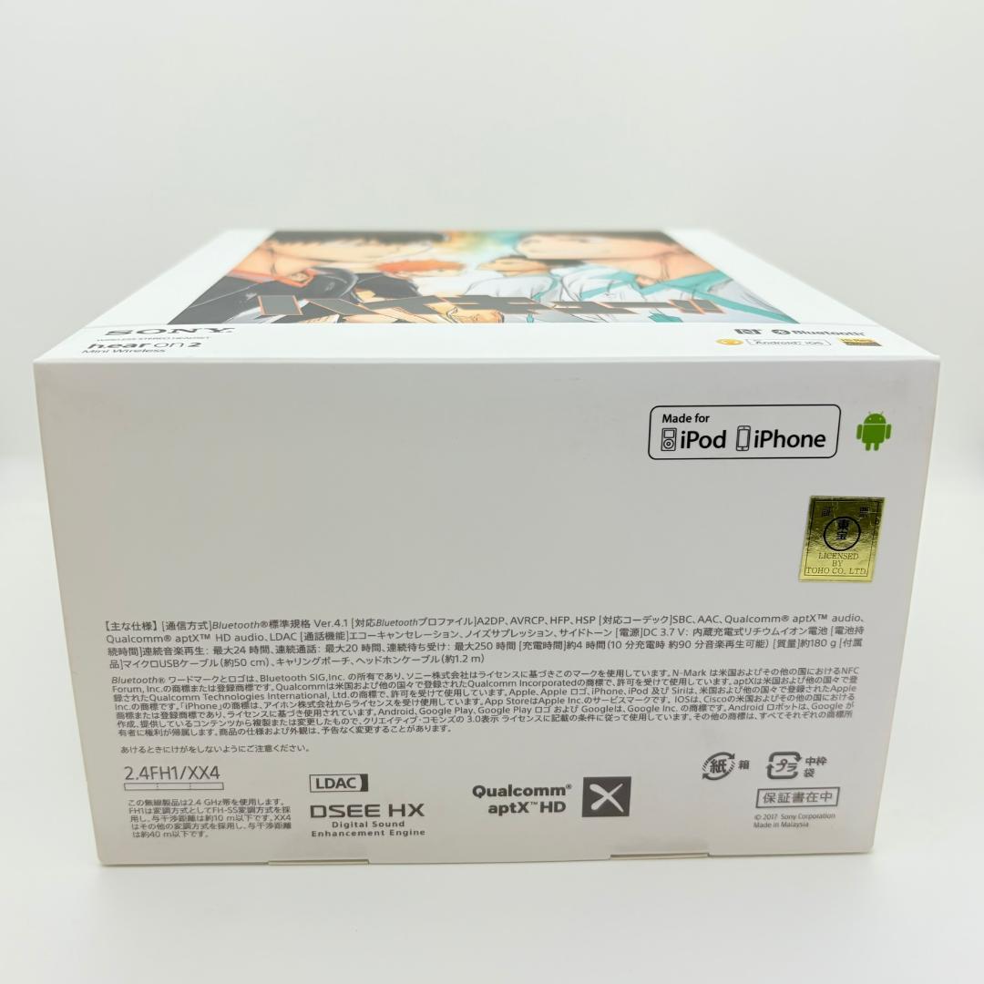 SONY ハイキューコラボモデル ヘッドホン 劇場版総集編公開記念 青城　429