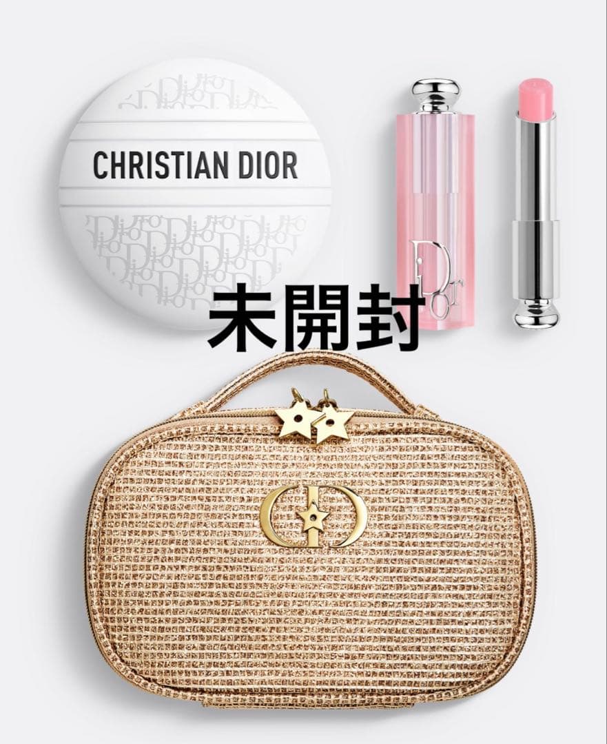 【未開封】ディオールビューティー&ケアセットホリデー　2025限定