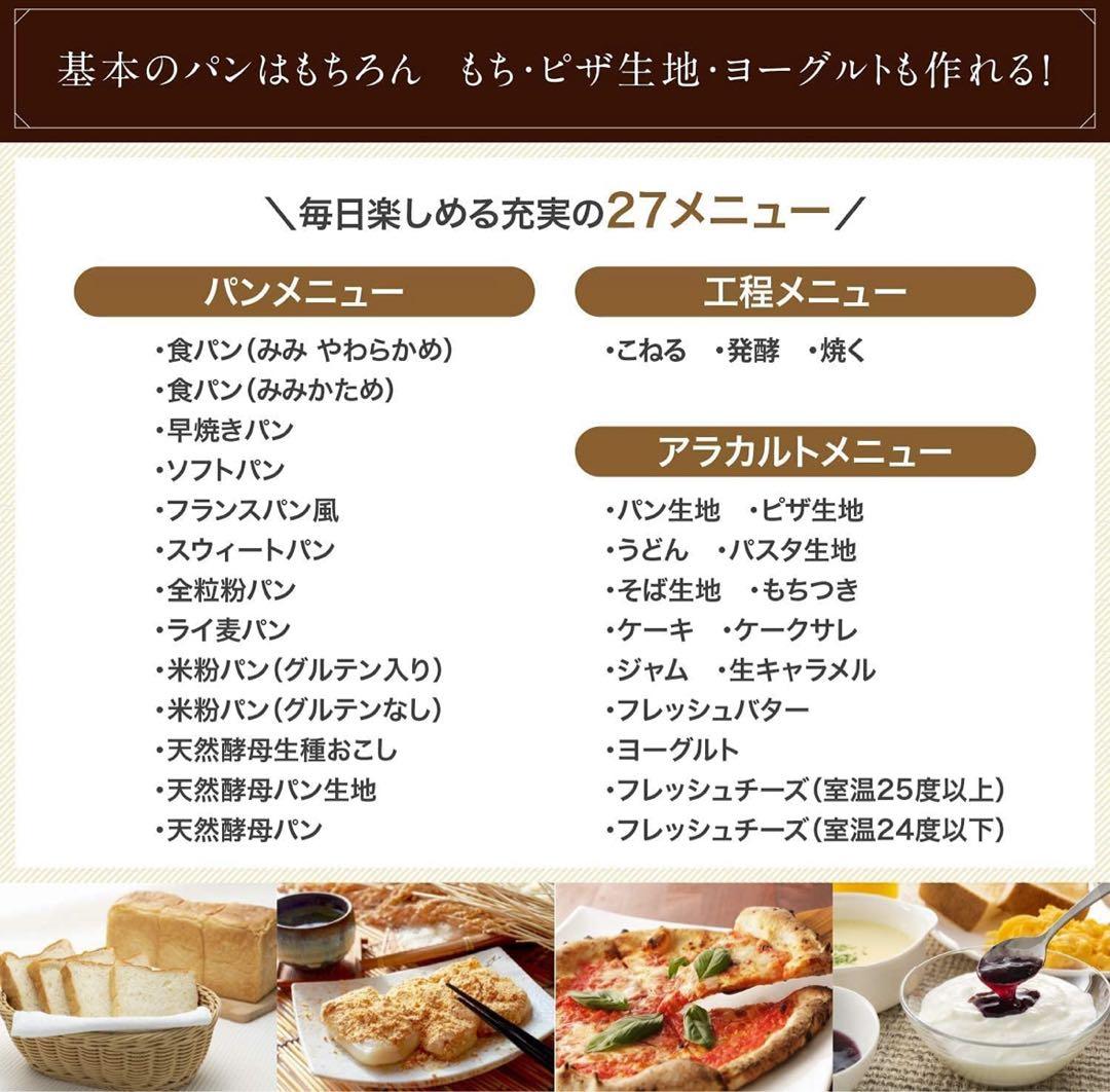 本日限定‼️【送料無料‼️44%OFF⁉️】shb-712 シロカ　ホームベーカリー