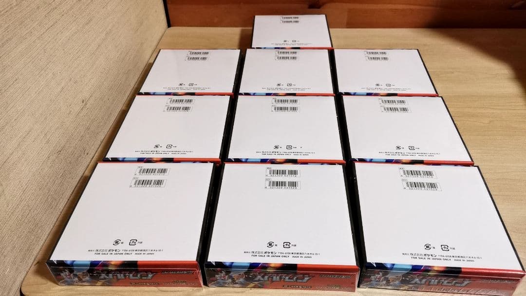 ポケモンカード インフェルノX シュリンク付き未開封 ポケカ 10BOX