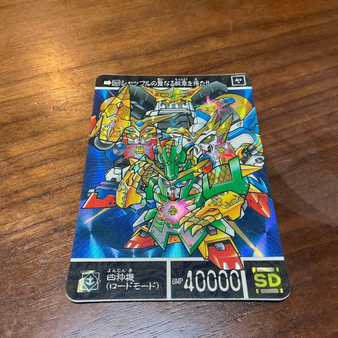 雨上がり様　SDガンダム BMPカード 10000攻撃力