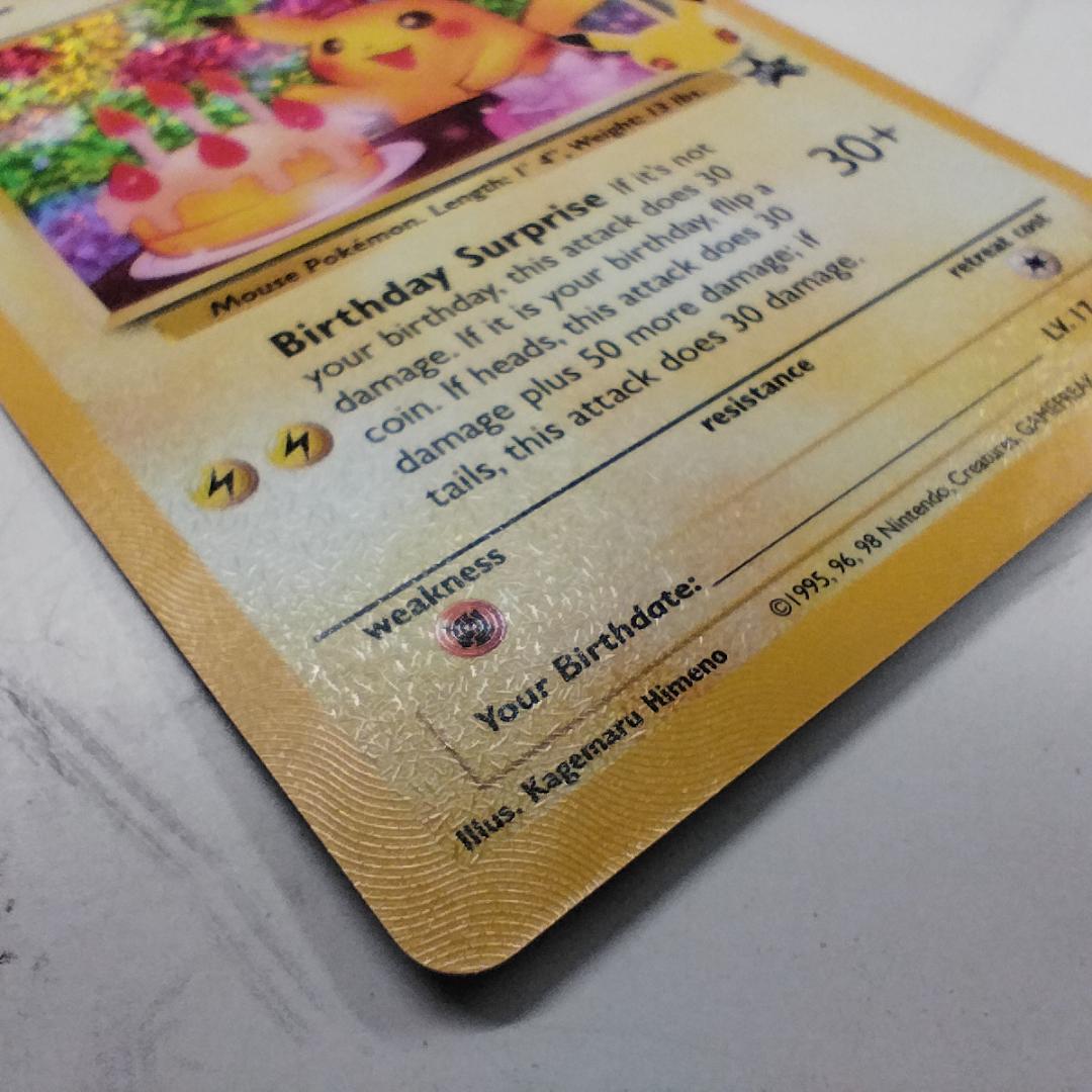 ポケモンカード お誕生日ピカチュウ 25th 英語版 プロモ ピカチュ IEqS