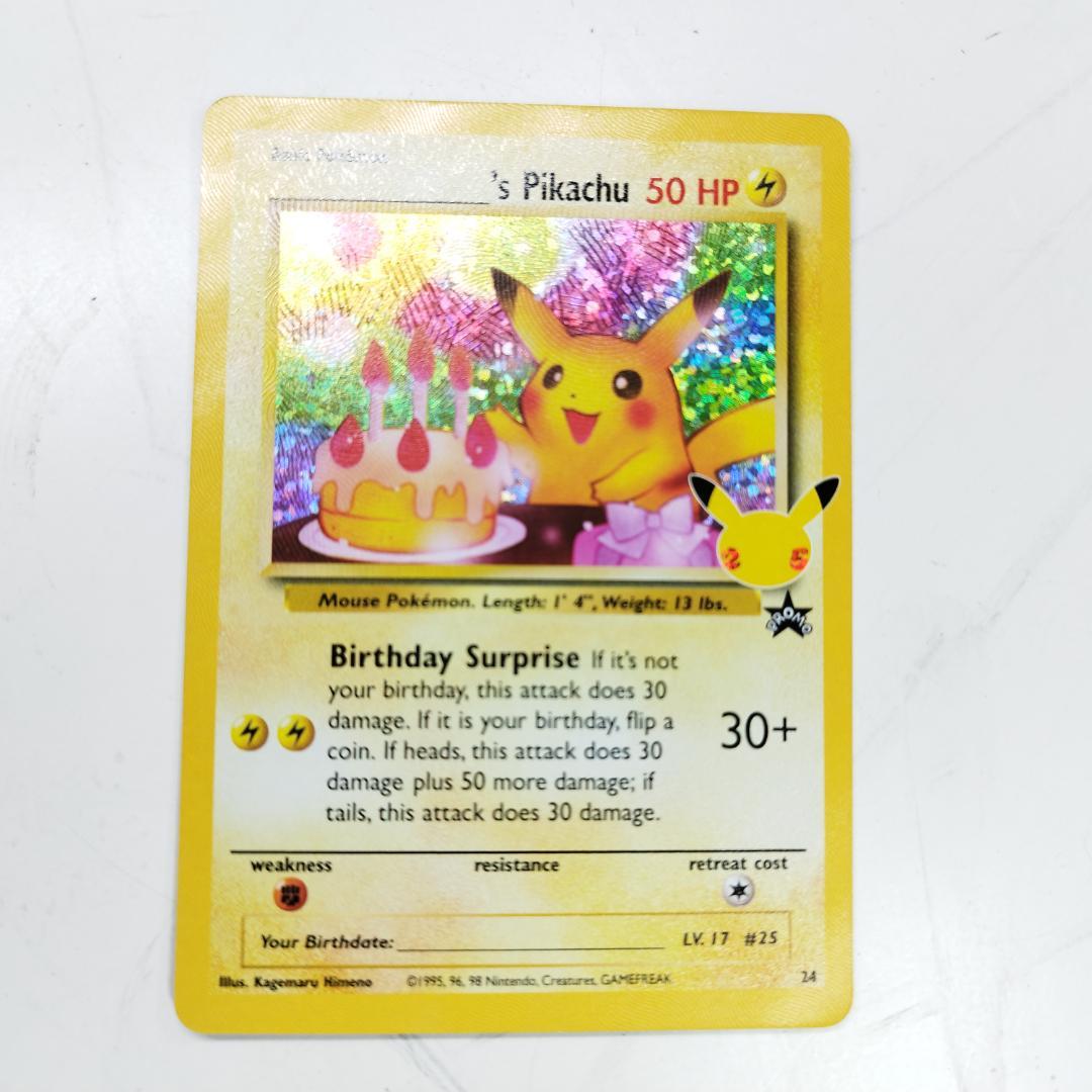 ポケモンカード お誕生日ピカチュウ 25th 英語版 プロモ ピカチュ IEqS