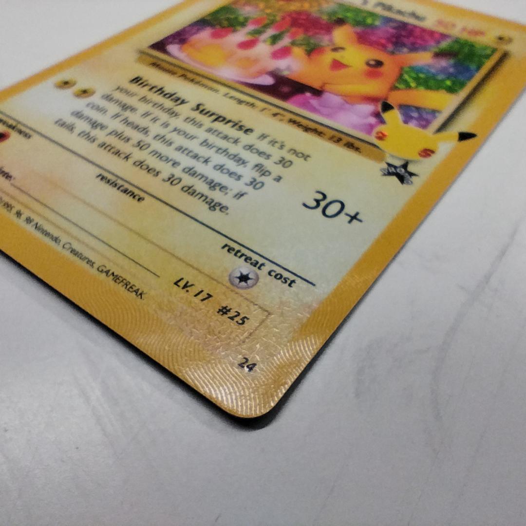 ポケモンカード お誕生日ピカチュウ 25th 英語版 プロモ ピカチュ IEqS