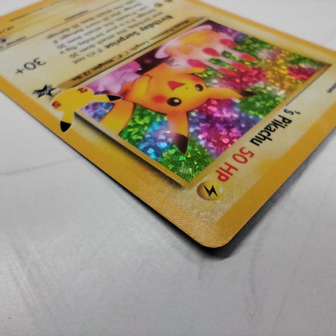 ポケモンカード お誕生日ピカチュウ 25th 英語版 プロモ ピカチュ IEqS