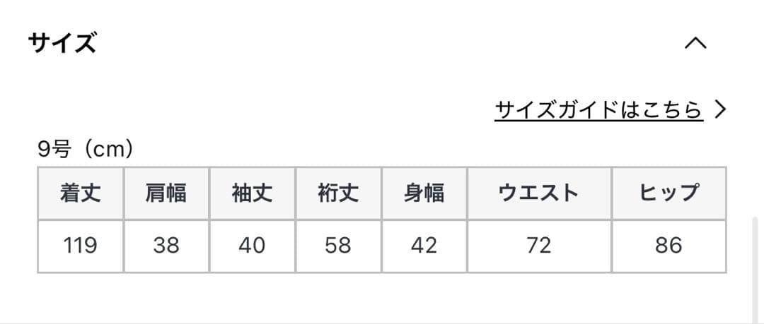 【今期新品未使用】ヤマダヤ　スカーフタイブラウスコンビワンピース　FENNEL