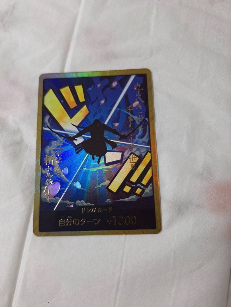 ア*ス様 ワンピースカード　ゾロ　金ドン　スーパーパラレル　ドンカード　ロロノア