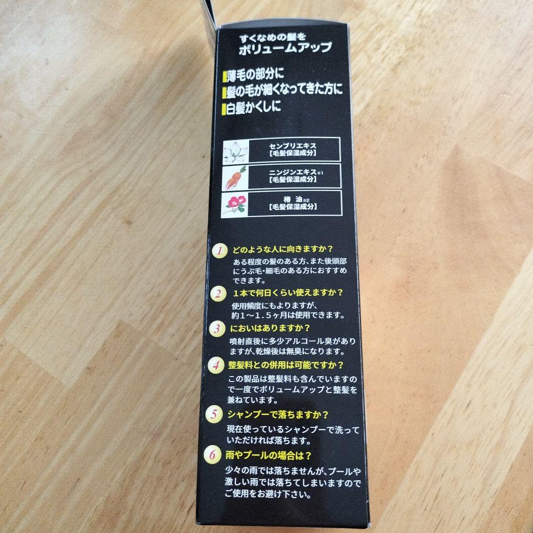 g.mjdm 黒染 ボリュームアップヘアスプレー 1本(150g)×9本