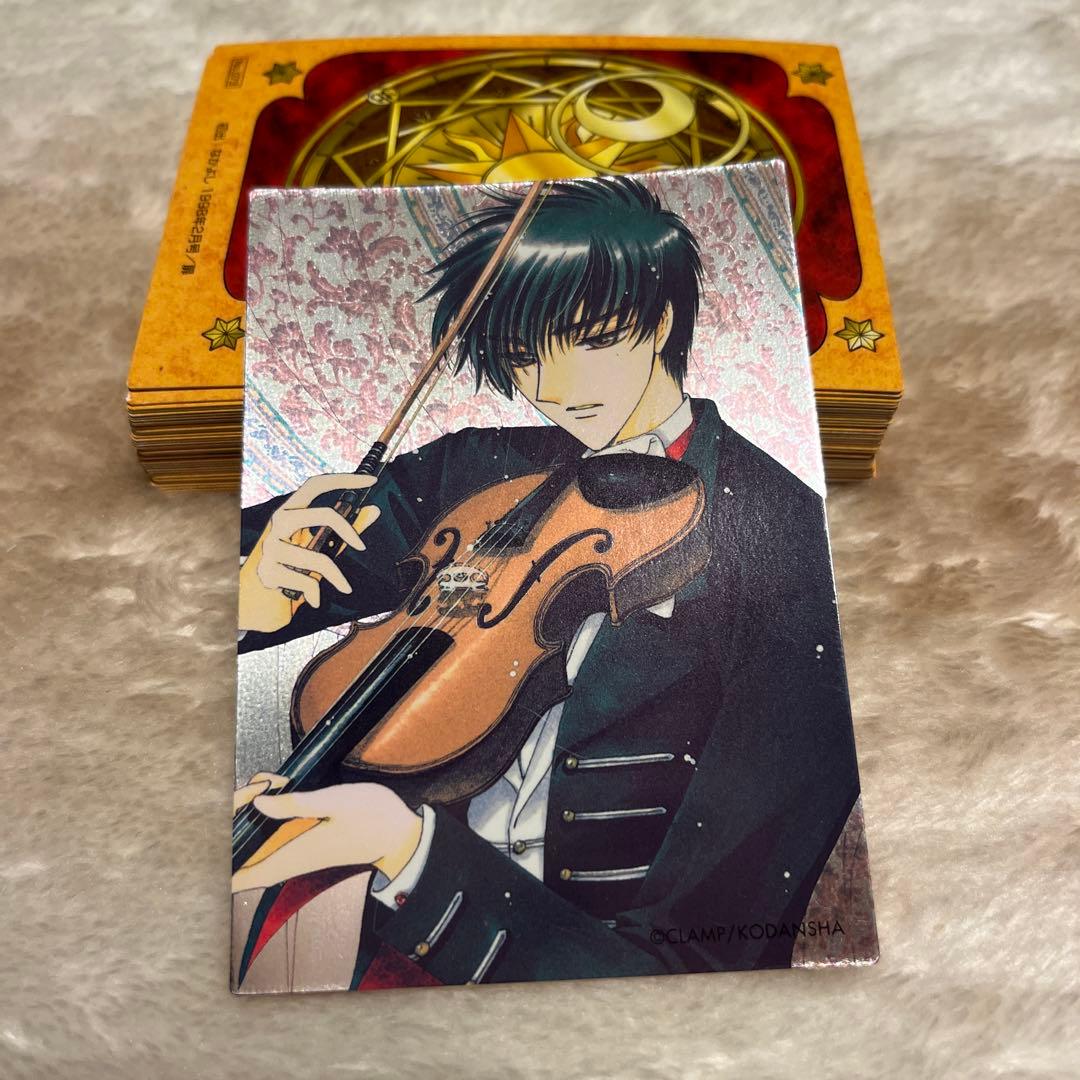 希少❣️カードキャプターさくらクローカード編 トレーディングカード　レア含む83枚