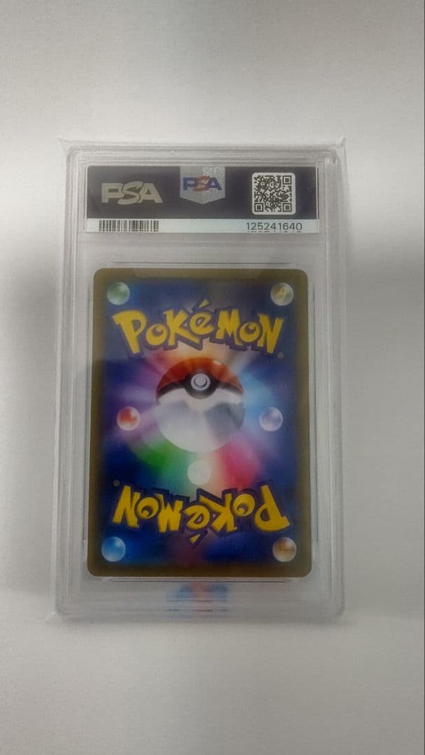 ミツルの思いやり【PSA10】 091/063