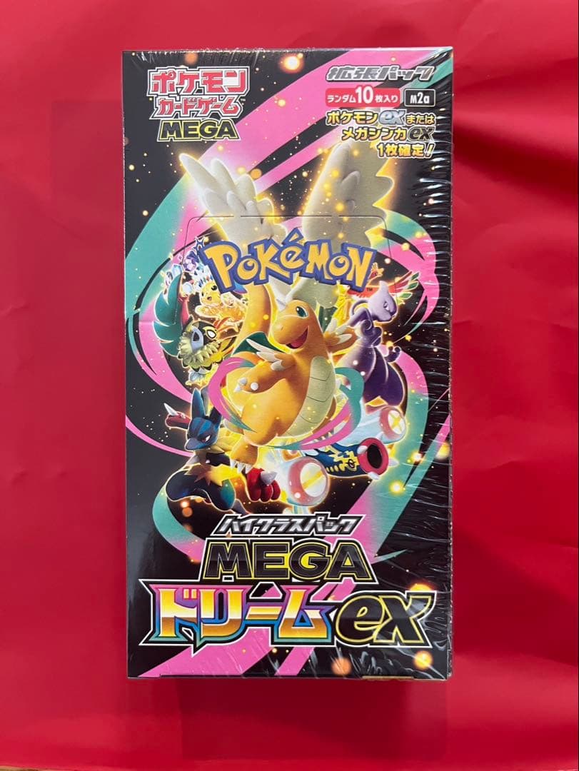 ポケモンカード MEGAドリームex