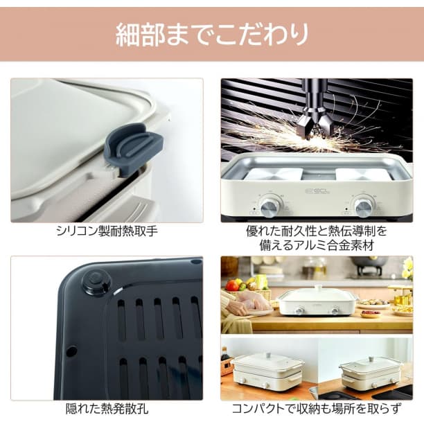 多機能ホットプレート 電気鍋 たこ焼き グリルプレート 深鍋 セラミック お祝い