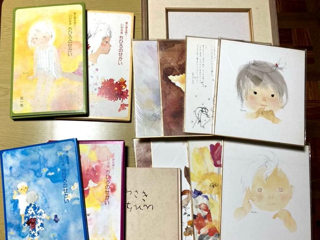 『いわさきちひろのせかい』他 色紙28枚 本１冊【おまけ】専用額