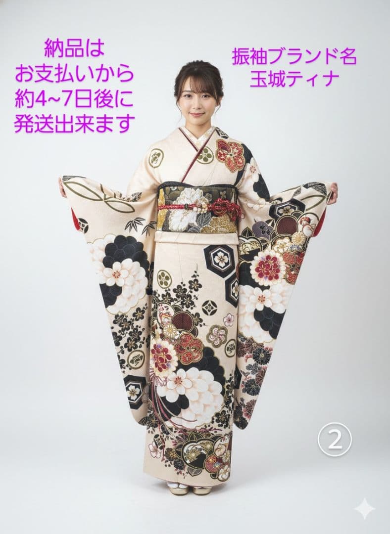 【145~159センチぐらいの方が適応サイズ】振袖フルセット　玉城ティナ