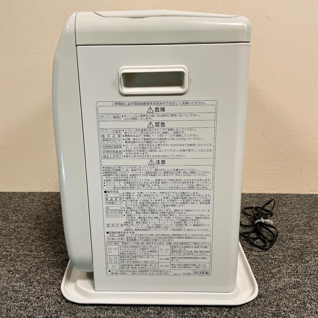 コロナ 石油ファンヒーター FH-G3618BY　18年製