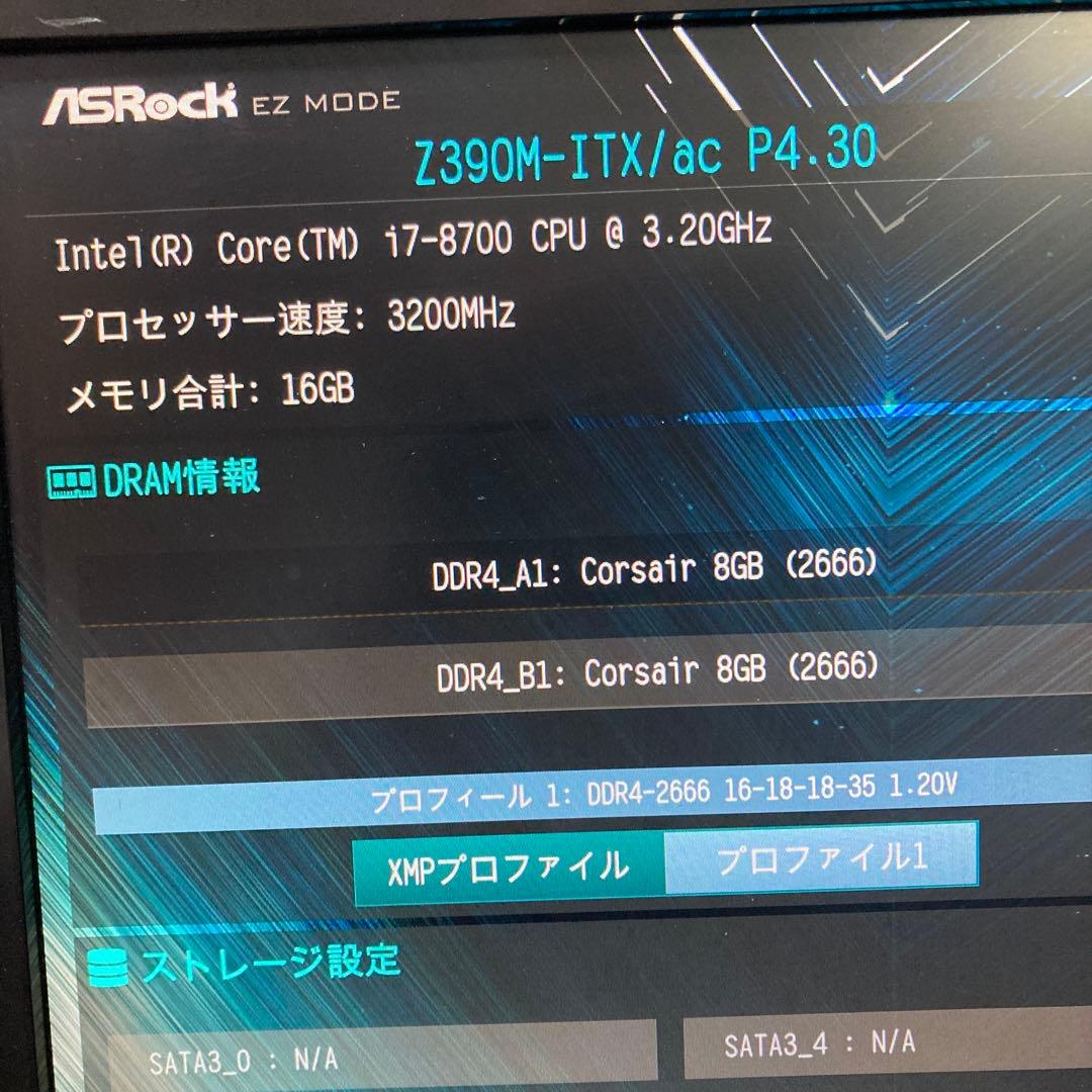 【itxマザボセット】Z390+i7-8700+512gb+16gb